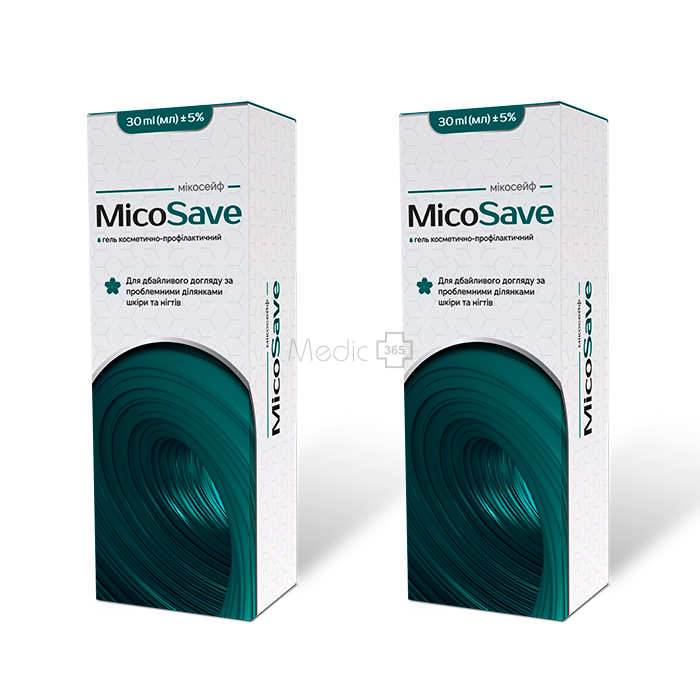 МикоСейв (MicoSave) в Харькове