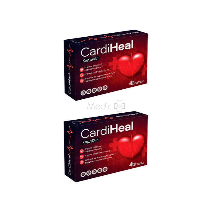 Кардихил (Cardiheal) в Украине Кардихил (Cardiheal) в Украине