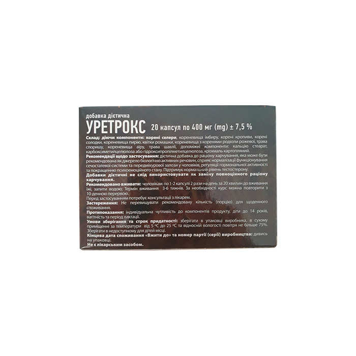 Уретрокс в Украине