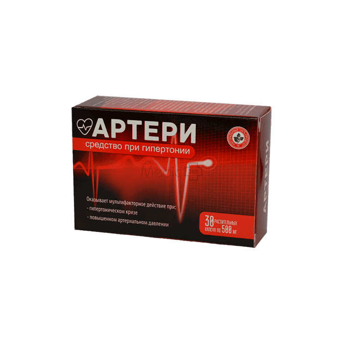 Артери 