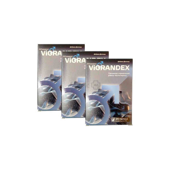 Виграндекс (Vigrandex) в Украине Виграндекс (Vigrandex) в Украине