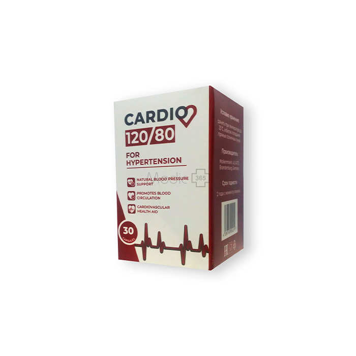 Cardio в Украине Cardio в Украине