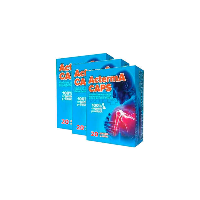 Acterma в Украине